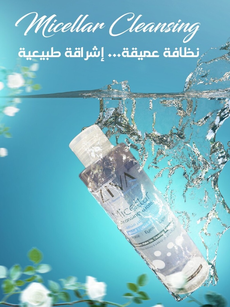 face wash 2