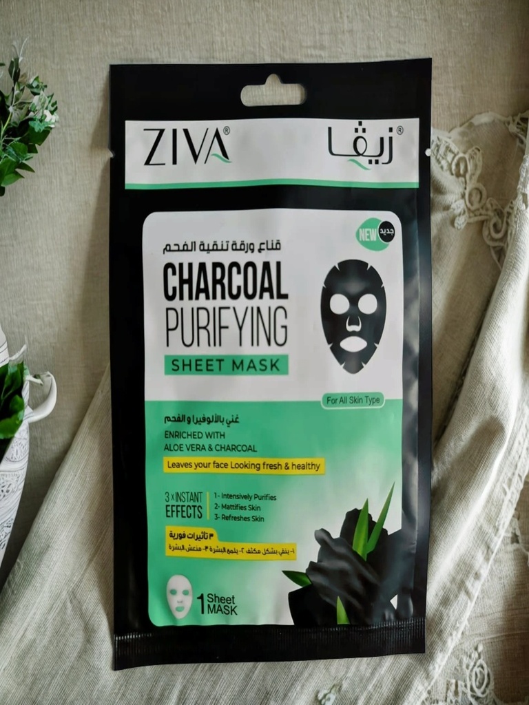 Ziva face mask with charcoal