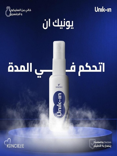 Unik-in