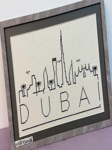 لوحة تطريز أفق مدينة دبي