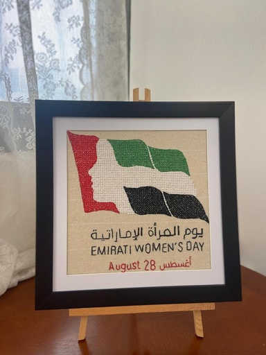 لوحة تطريز يدوي يوم المرأة الإماراتية